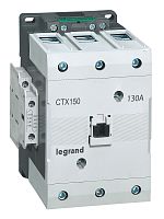Контактор CTX³ 150 3P 130A (AC-3) 2но2нз ~24В | код 416250 |  Legrand